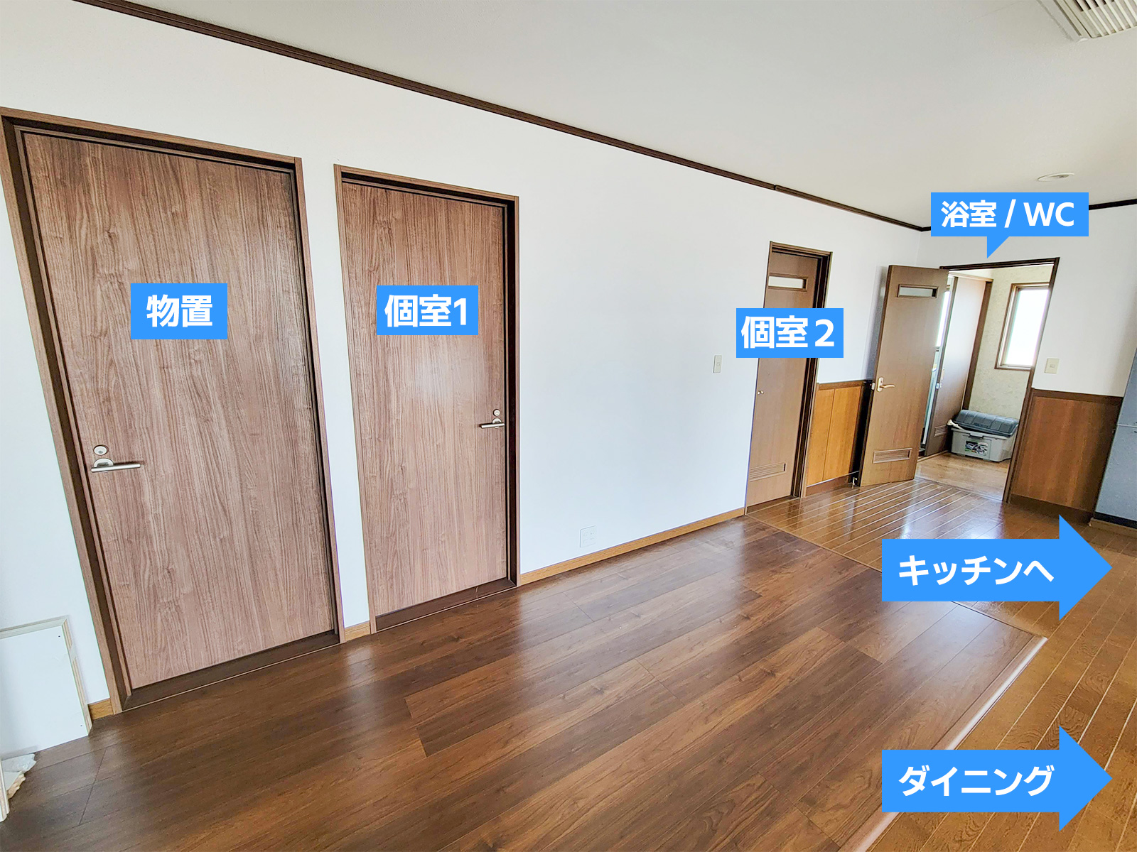 居間